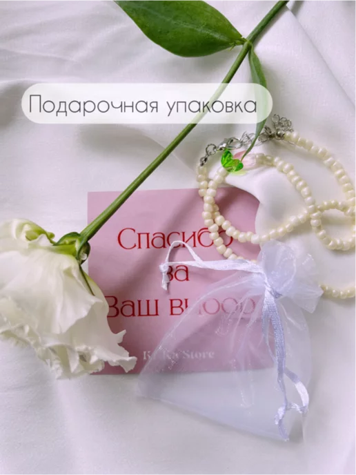 Ki-Ka store Чокер из бисера с ромашками, розовый, фото 7