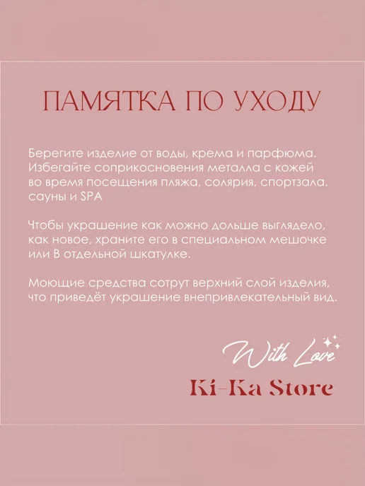 Ki-Ka store Чокер из бисера с ромашками, розовый, фото 8