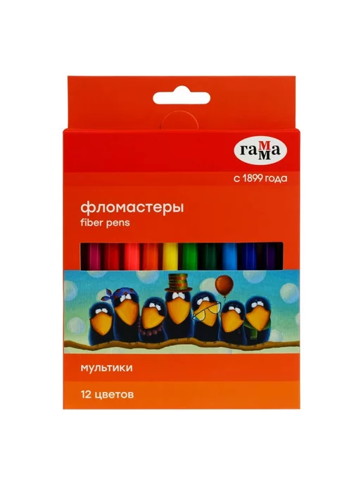 Гамма Фломастеры "Мультики", 12цв, смываемые, вариант