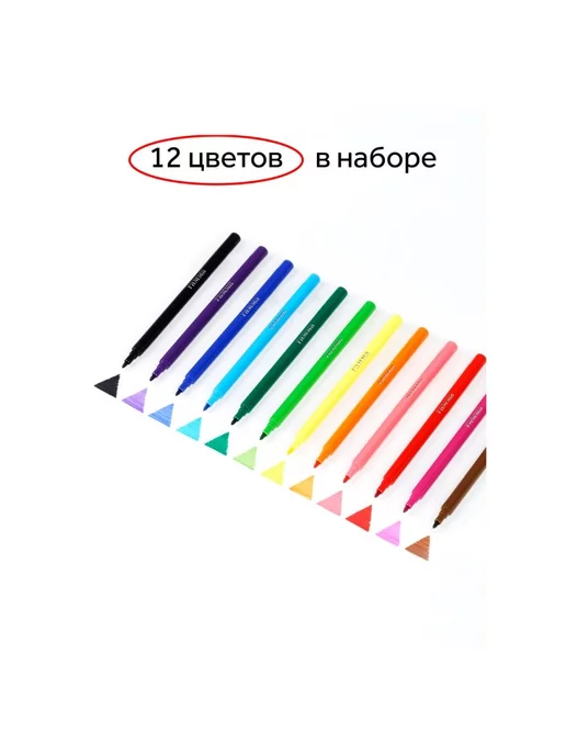 Гамма Фломастеры "Мультики", 12цв, смываемые, вариант, фото 2