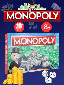 Игра настольная Монополия классическая MONOPOLY 246729905 купить за 734 ₽ в интернет-магазине Wildberries