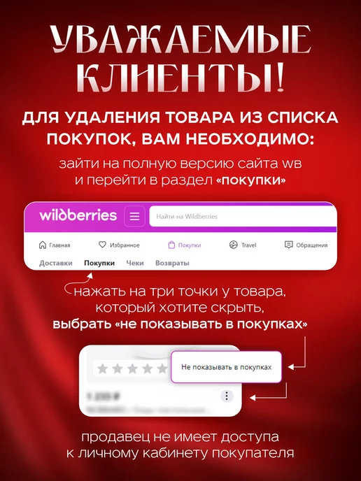 KALINOFF Массажная свеча с феромонами «Страсть» с маслами 30 мл, 30 мл, фото 6