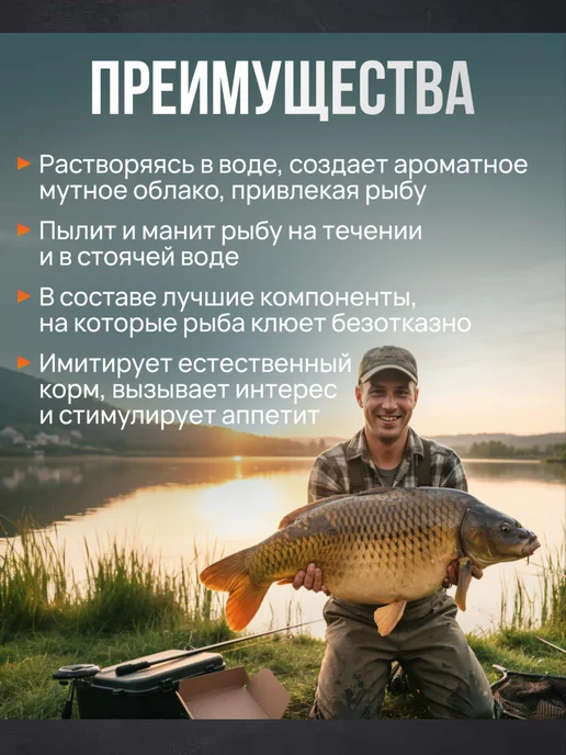 VeneSetiv Жмых - макуха для рыбалки, насадка рыболовная, вариант, фото 5