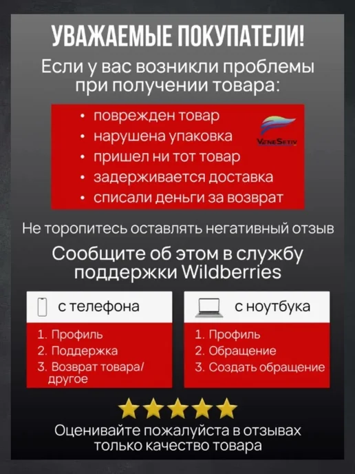 VeneSetiv Жмых - макуха для рыбалки, насадка рыболовная, вариант, фото 6