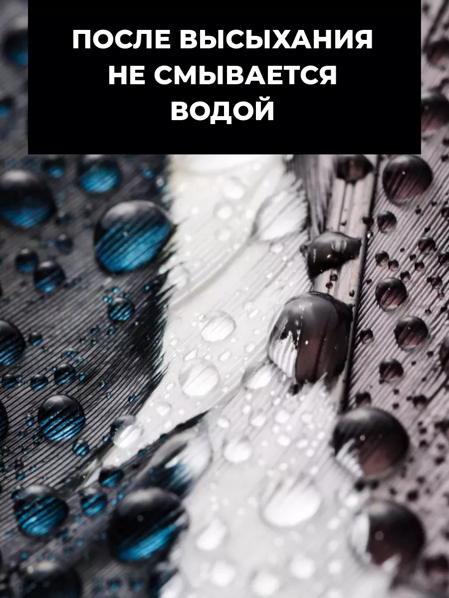 Набор акриловых красок по ткани и коже, 2х100 мл фото 7