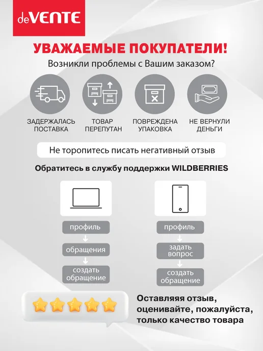 deVENTE Штемпельная подушка сменная синяя, набор 3 шт, 3 шт, фото 3