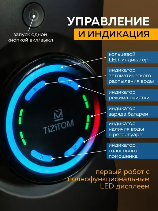 TiZiTOM Робот мойщик окон с распылением мощный, серый, фото 3