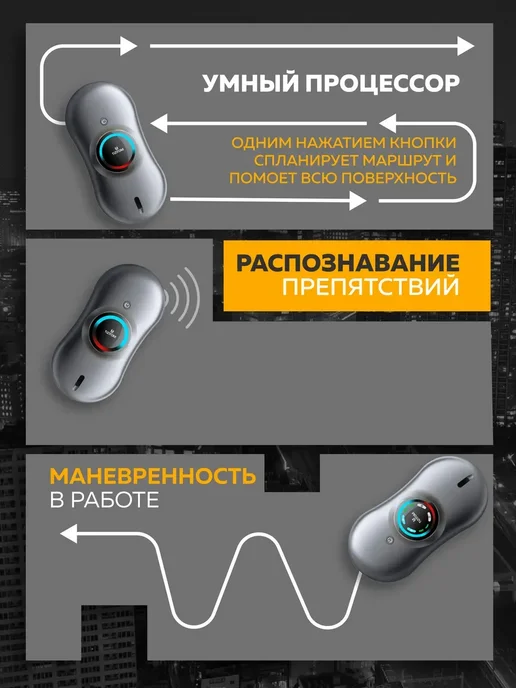 TiZiTOM Робот мойщик окон с распылением мощный, серый, фото 5
