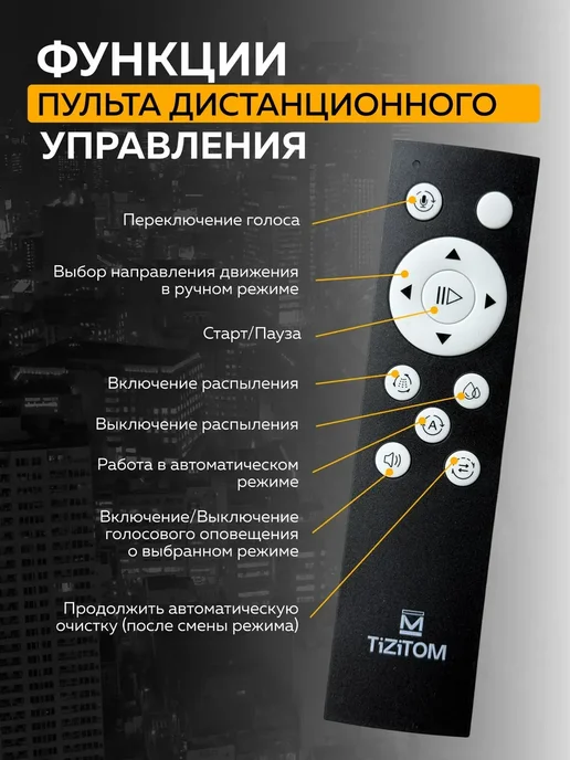 TiZiTOM Робот мойщик окон с распылением мощный, серый, фото 8