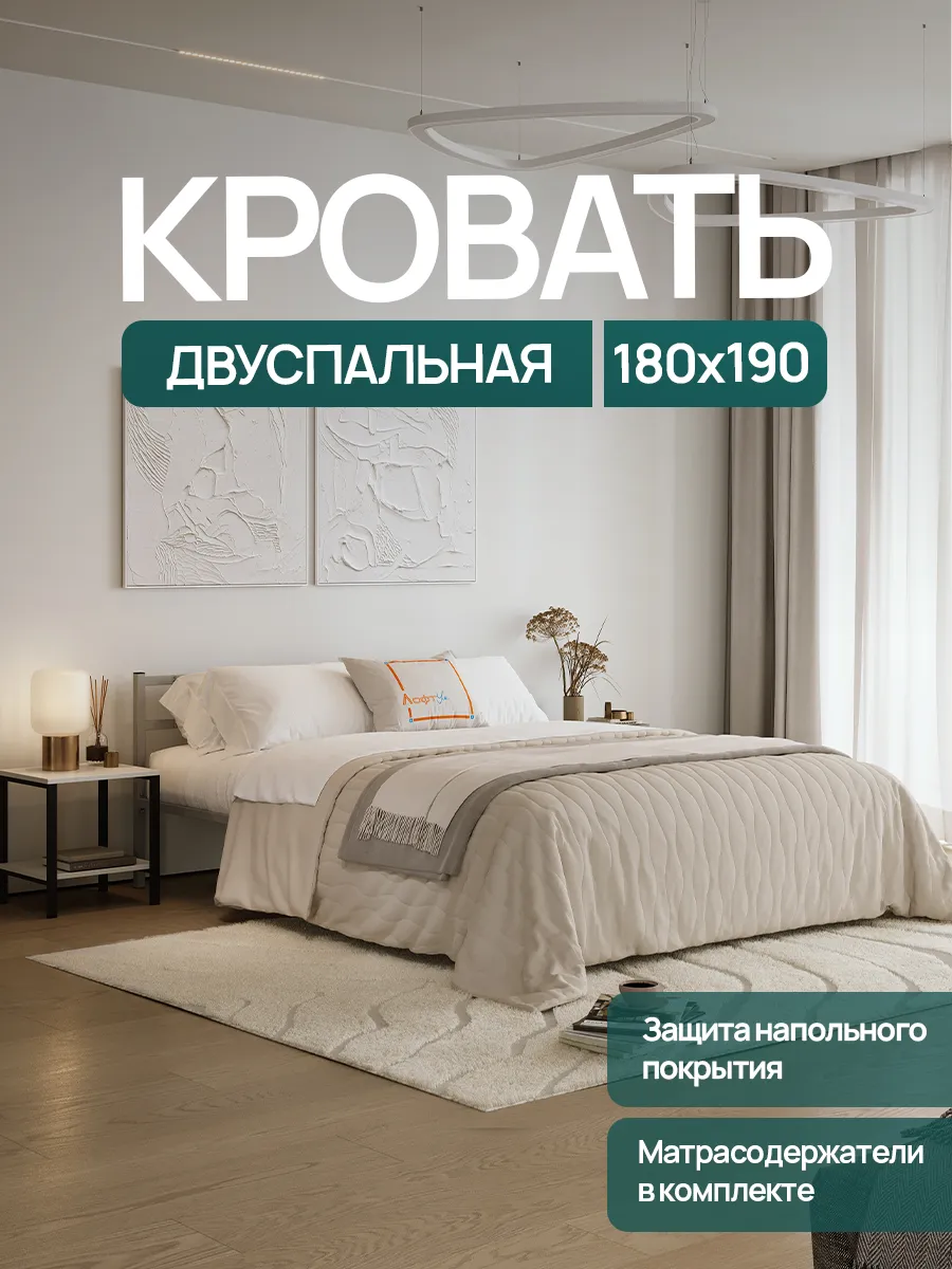 Металлическая...