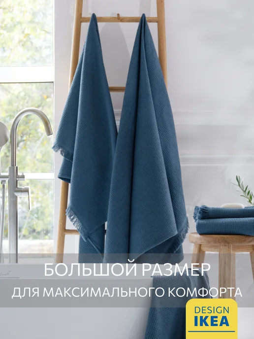 Guten Morgen Полотенце банное вафельное VALLASАN 2 шт, 70x140 см, фото 2