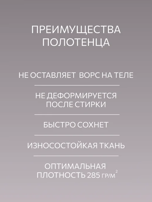 Guten Morgen Полотенце банное вафельное VALLASАN 2 шт, 70x140 см, фото 4