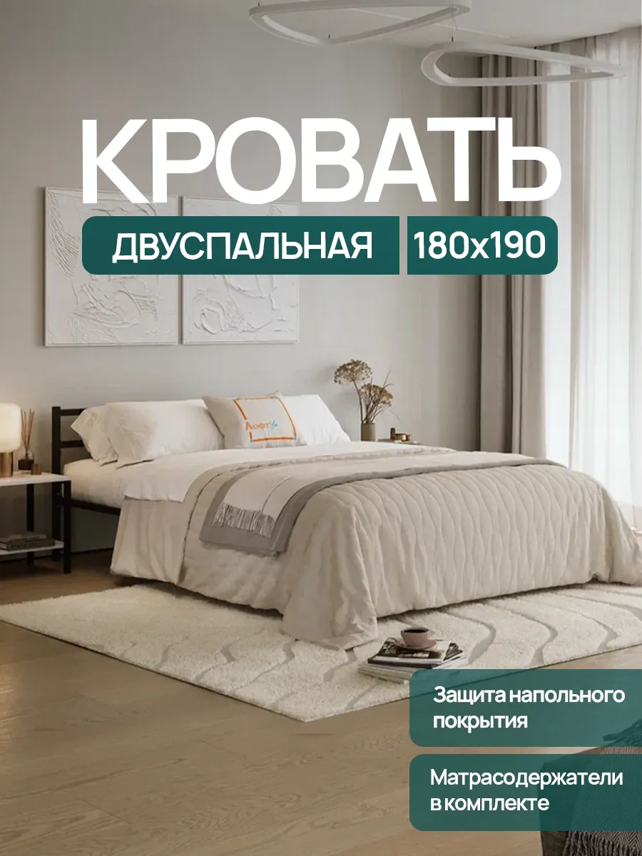 Металлическая...