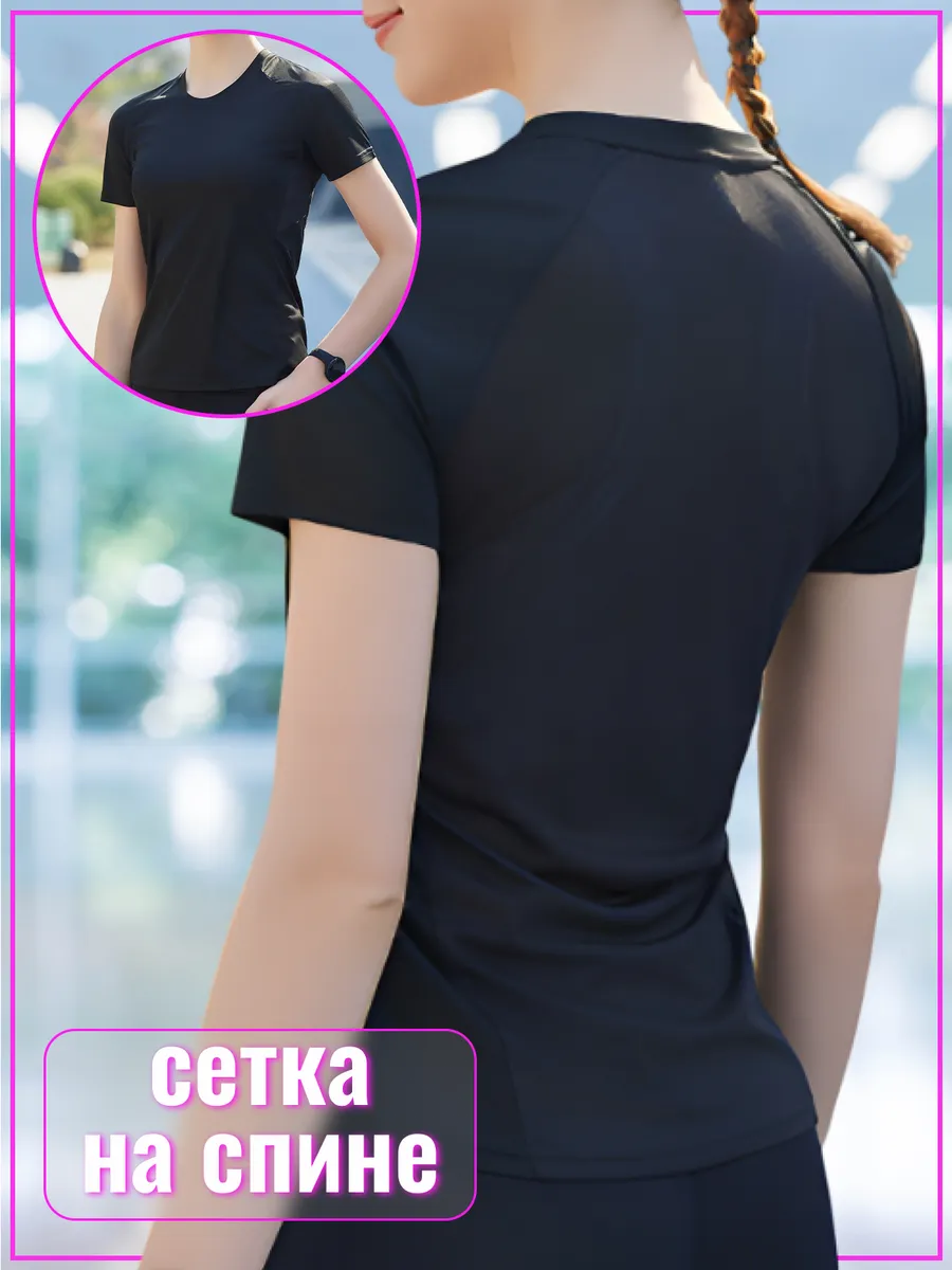 Футболка спортивная для...