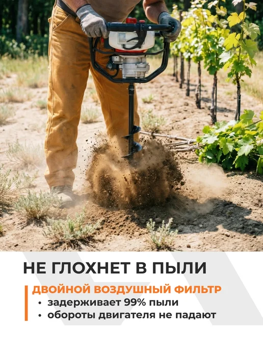 VILLARTEC Мотобур бензиновый 1,47 кВт D427 для грунта и льда, 1,1 л, фото 5