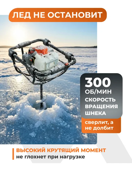 VILLARTEC Мотобур бензиновый 1,47 кВт D427 для грунта и льда, 1,1 л, фото 6