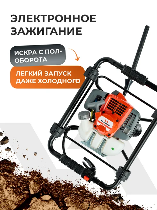 VILLARTEC Мотобур бензиновый 1,47 кВт D427 для грунта и льда, 1,1 л, фото 8