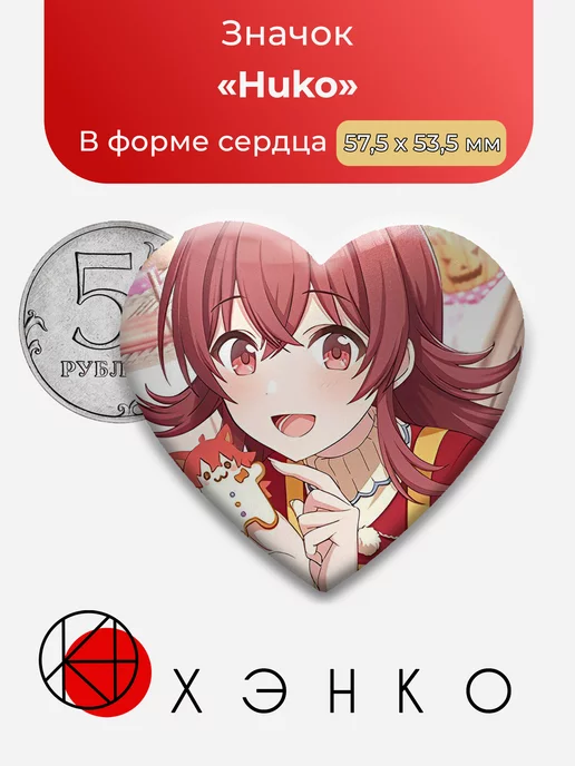 Я козел, а ты нет смирись