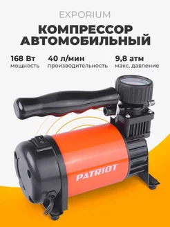 Компрессор автомобильный PATRIOT 246748085 купить за 3 200 ₽ в интернет-магазине Wildberries