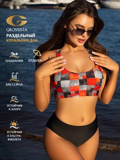 Раздельный купальник GROSSISTA 246748162 купить за 3 049 ₽ в интернет-магазине Wildberries