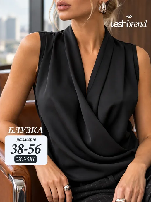 Блузка нарядная с коротким рукавом Vashbrend
