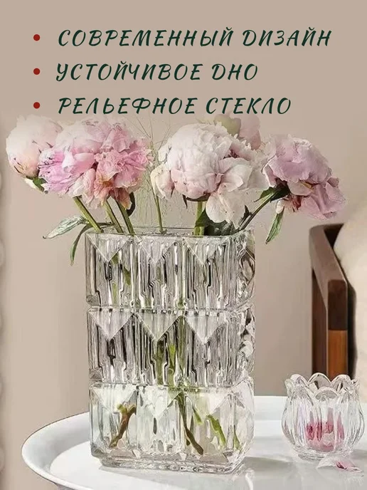 Well Home Ваза для цветов 20 см стеклянная настольная интерьерная, белый, фото 3