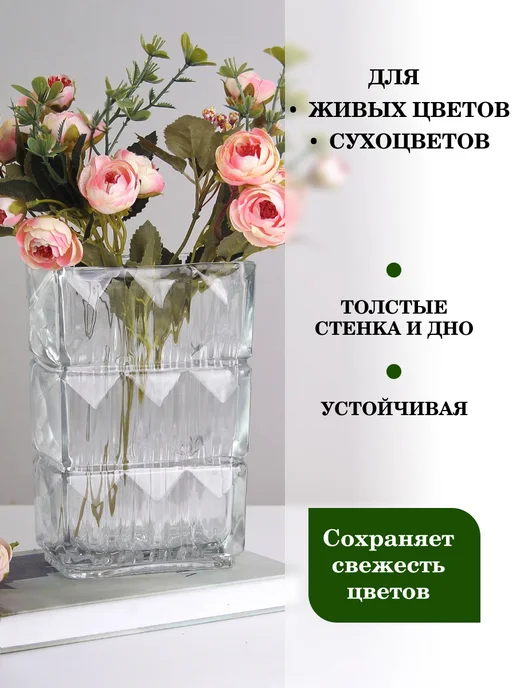 Well Home Ваза для цветов 20 см стеклянная настольная интерьерная, белый, фото 5