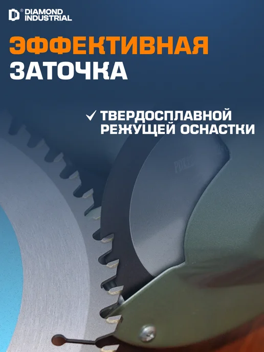 Diamond Industrial Круг алмазный заточной 150 мм 3х5х32 мм 12R4 (чашка) плоский, 5x32 мм, фото 6