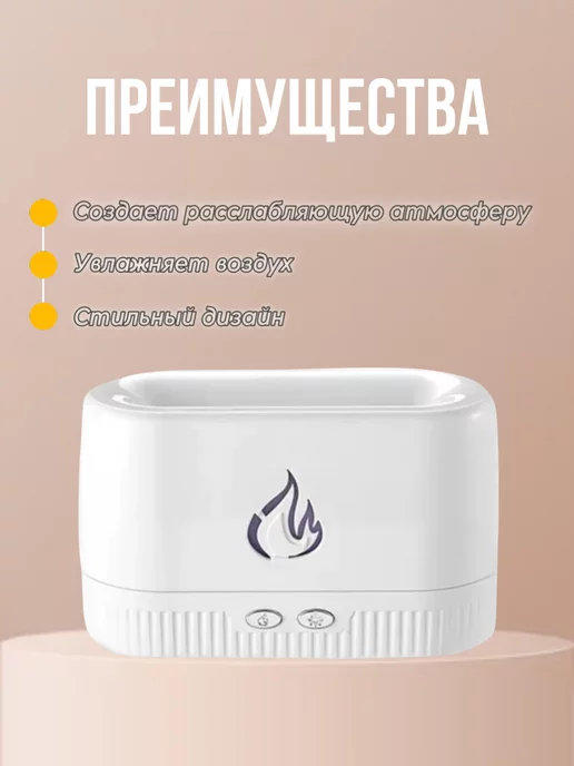 SNDHome увлажнитель воздуха для дома, белый, фото 3