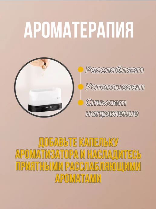 SNDHome увлажнитель воздуха для дома, белый, фото 4