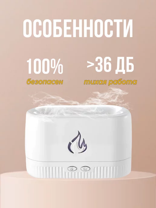 SNDHome увлажнитель воздуха для дома, белый, фото 5