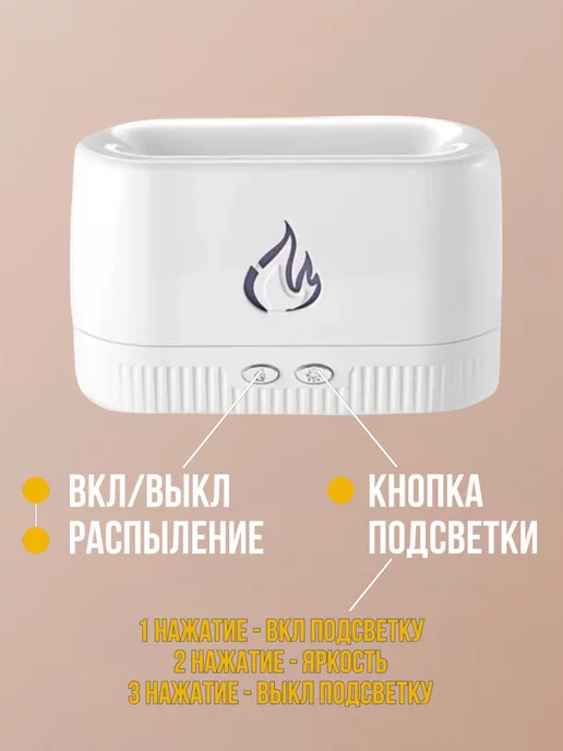 SNDHome увлажнитель воздуха для дома, белый, фото 7