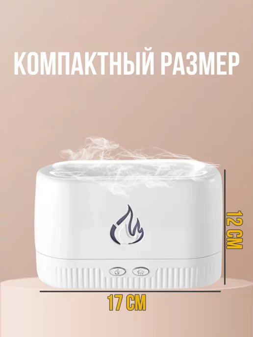 SNDHome увлажнитель воздуха для дома, белый, фото 8
