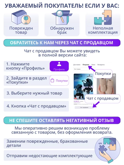 JOVOLA Стульчик для кормления ребенка Jelly Flex, серый, фото 8