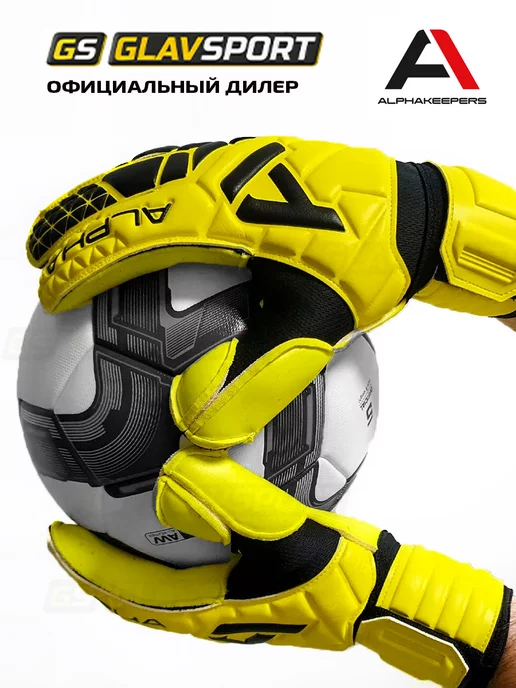 Alphakeepers Перчатки вратарские Roll Star neon yellow, желтый, фото 3