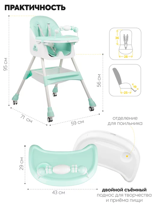 JOVOLA Стульчик для кормления ребенка Jelly Flex, зеленый, фото 2