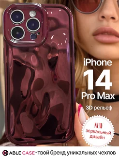 Силиконовый чехол на iPhone 14 Pro Max объемный