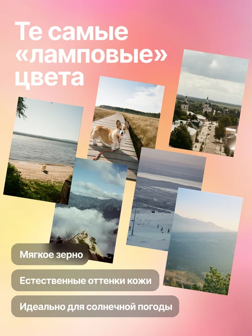 KODAK Фотопленка цветная 35мм Color Plus, 200- 135 36 кадров, вариант, фото 5