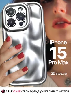 Силиконовый чехол на iPhone 15 Pro Max объемный