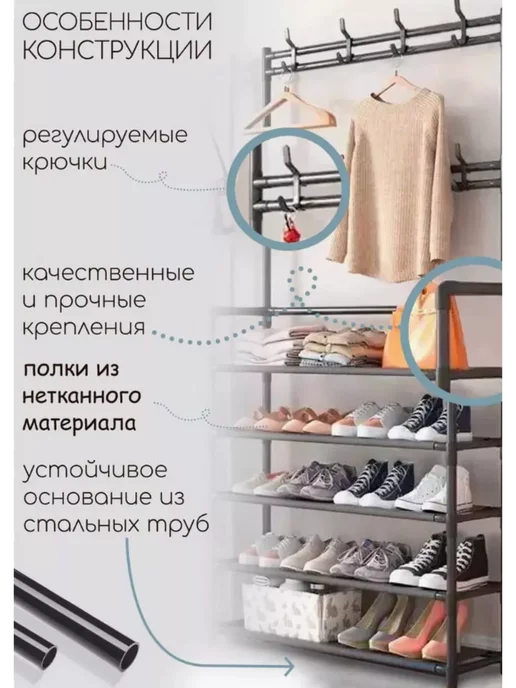 Вешалка напольная прихожая в коридор с вешалкой, черный, фото 2