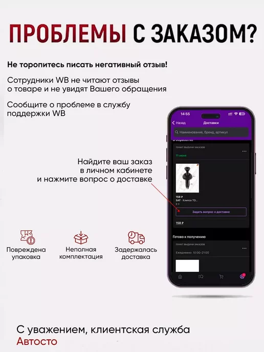 ROSDOT Жидкость тормозная DOT 4, "BRAKE FLUID", 0.455л, 455 мл, фото 3