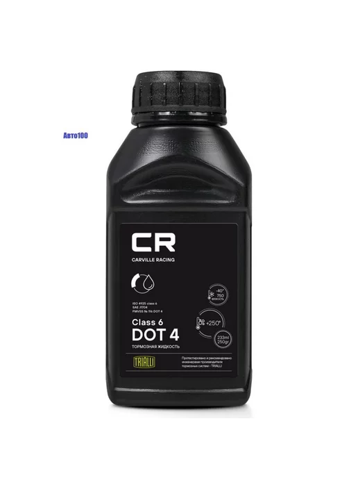 CARVILLE RACING Жидкость тормознаяROS DOT-4 Class 6 (Carville Racing) 0,233л, 233 мл