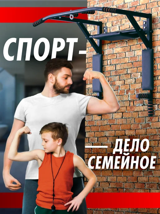 BDGPRO Турник 3 в 1 спортивный тренажер настенный, белый, фото 4