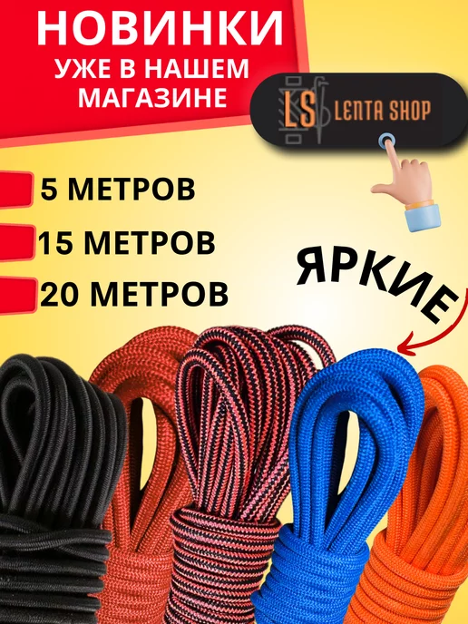 LENTA SHOP Ременная стропа для шитья лента окантовочная 50 м тесьма, 50 м, фото 4