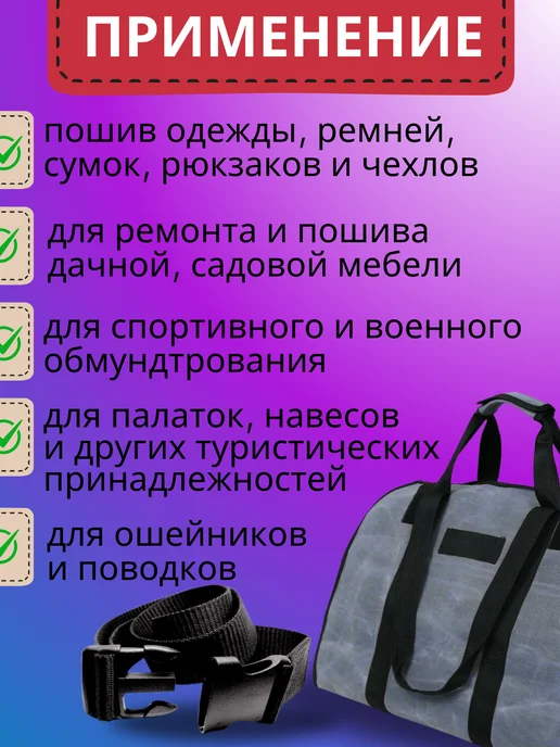 LENTA SHOP Ременная стропа для шитья лента окантовочная 50 м тесьма, 50 м, фото 5