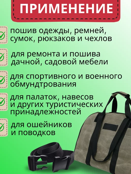 LENTA SHOP Для шитья лента ременная 30 мм 50 м стропа плотная, вариант, фото 6
