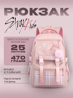 Портфель школьный подростковый рюкзак Stray Kids Ollivander 246766215 купить за 1 215 ₽ в интернет-магазине Wildberries