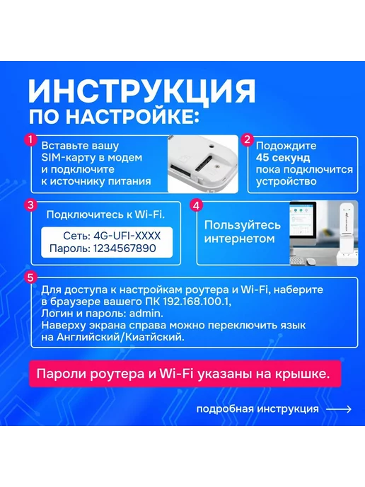 new generation USB Модем 4G WiFi роутер для ноутбука, 4 г, фото 2