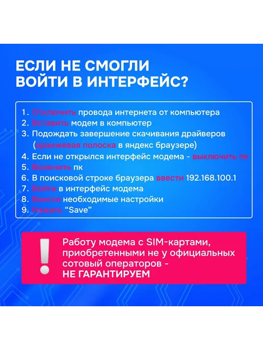 new generation USB Модем 4G WiFi роутер для ноутбука, 4 г, фото 3