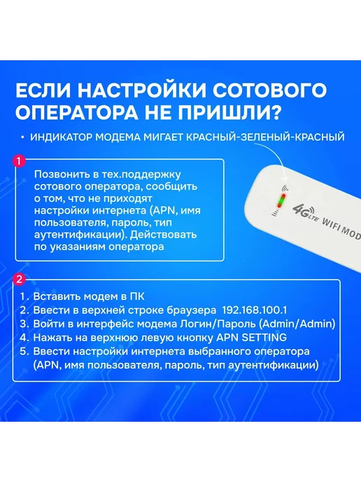 new generation USB Модем 4G WiFi роутер для ноутбука, 4 г, фото 4
